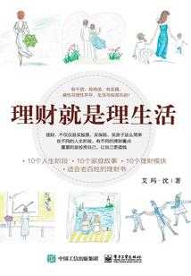 世界守护系统
