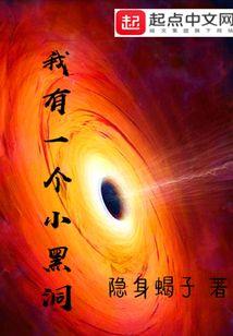 反派娇气惹人爱