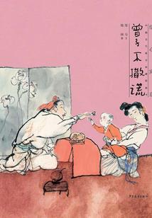 我又醒了