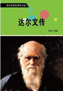 庶医闲妃