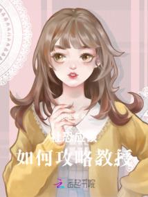 与洲——阳陨末世