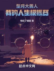 曾经的花