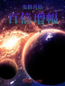 地球联邦法案