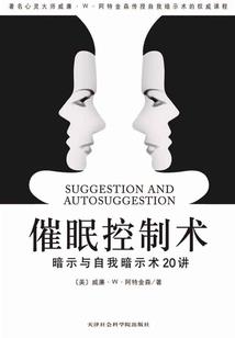 末世重生：世界之巅