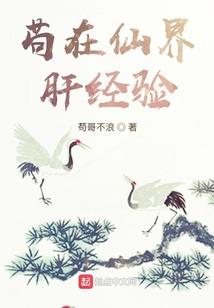 修灵归途