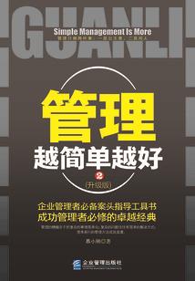 榭之情缘