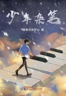 新游，不是赌徒