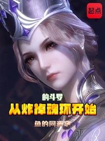 魔临漫威