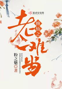 假戏真做：重生影后太嚣张