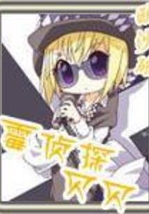 混沌无道