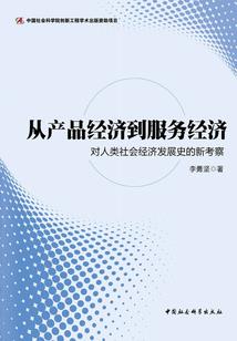 穿越七三之小小媳妇