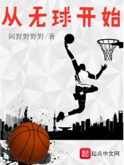 不夜城之缱绻