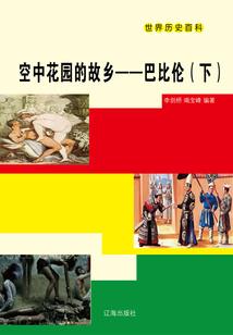 恋上离家小少爷