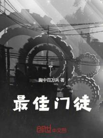 守望天地