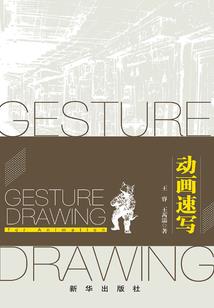 香樟树下的生长