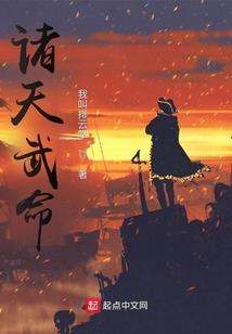 孤星现世