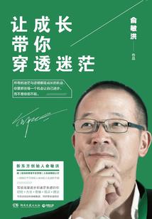 来到仙界做电商