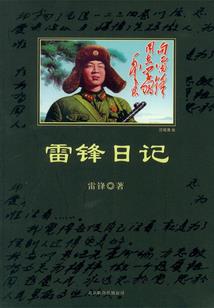 剑影魔神