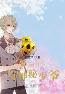 圣璃茉皇家魔法学院