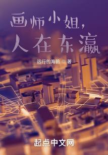 秦时之这个女主有点飘