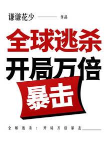 江湖之仇