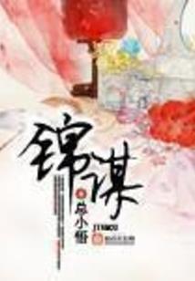 坏蛋江湖