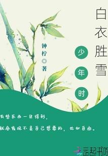 逗比孟婆：阎王大人别靠近