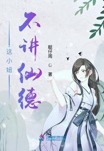 第一钗