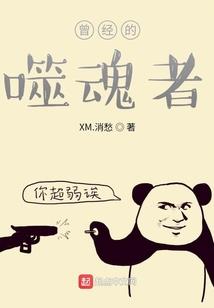 空界之战殇