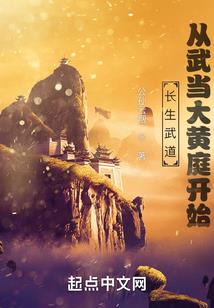 绝世唐门之精灵现世