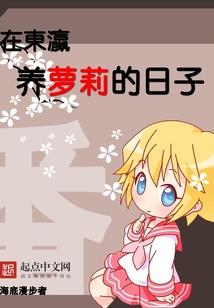 狄仁杰进京