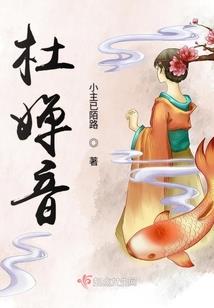 灵皇仙尊