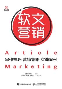鱿鱼公主翻身记