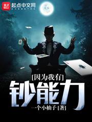 快穿：拯救男主角