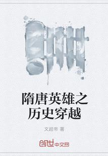 你是我的时空劫