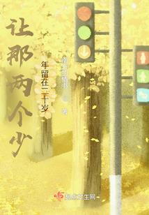 寻找真实界