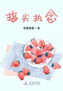 我欲化人