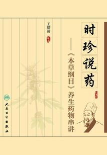 末日仙园