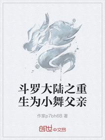 王者传说之别恋生君