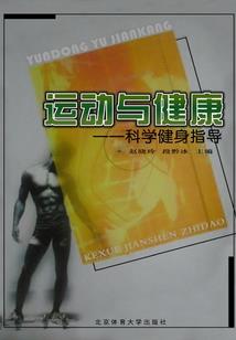 降魔人