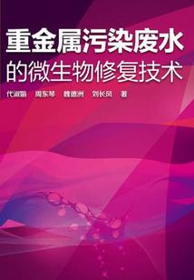 修游万世
