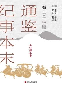 探仙家的笔记