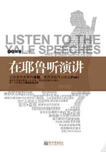 雇佣女王降临校园