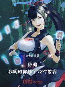 英雄联盟之异世之主