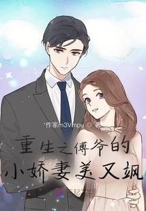 成长的故事与烦恼