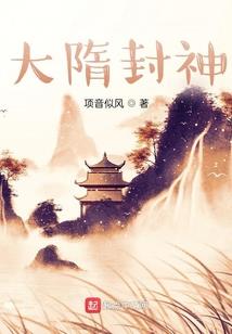 阴阳星帝