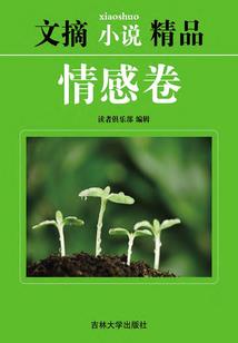 九生九世梨魂歌