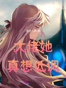 这里有仙女