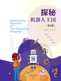 违命一堕者仁心