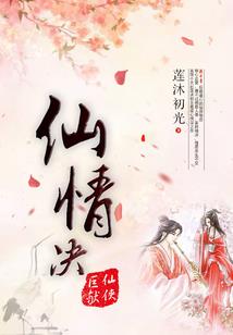 都市最强天师